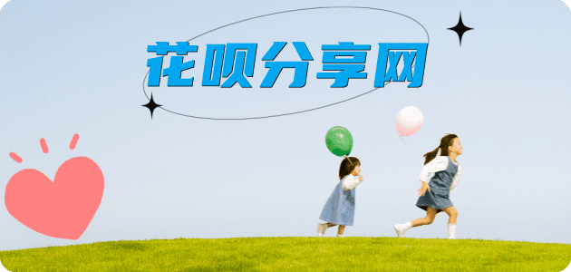 鸡西信用卡商家平台☀️诚信信用卡24小时在线接单 - 沧州信用卡